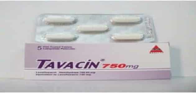 تافاسين لعلاج جرثومة المعدة