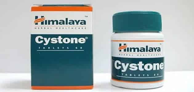 دواعي استعمال سيستون Cystone .. الجرعة والآثار الجانبية