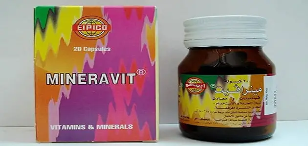 مينرافيت Mineravit : فيتامين لتقوية الجسم وزيادة النشاط