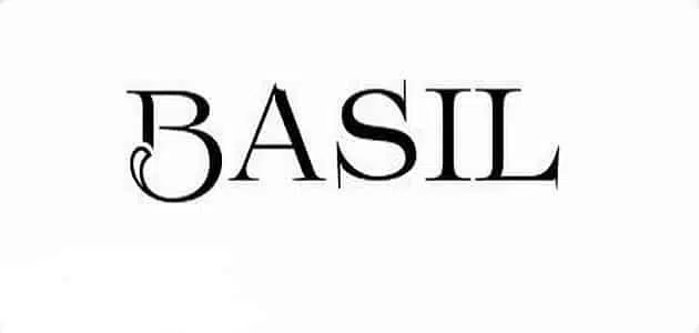 اسم باسل بالانجليزي كتابة