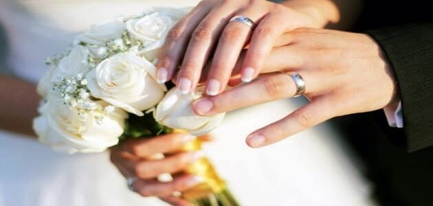 تهنئة زواج للعريس