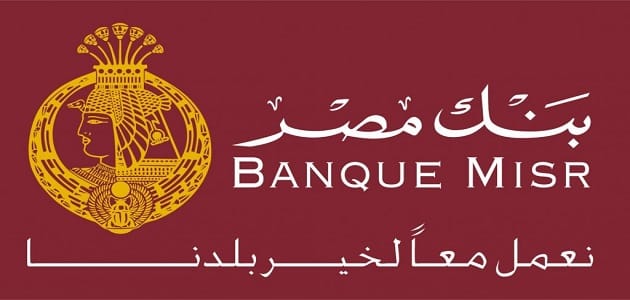 الموقع الرسمي لبنك مصر