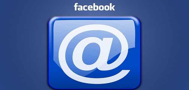 معرفة البريد الالكتروني لأي حساب فيس بوك