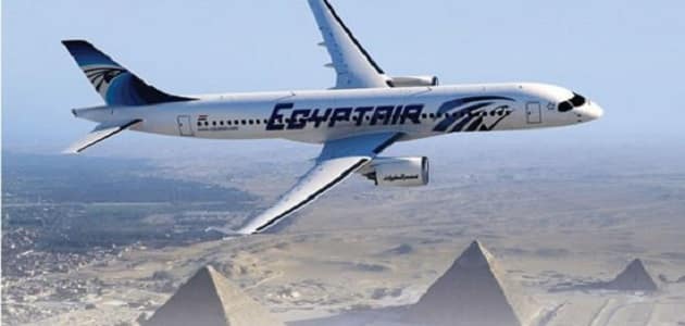 استعلام عن تذكرة مصر للطيران