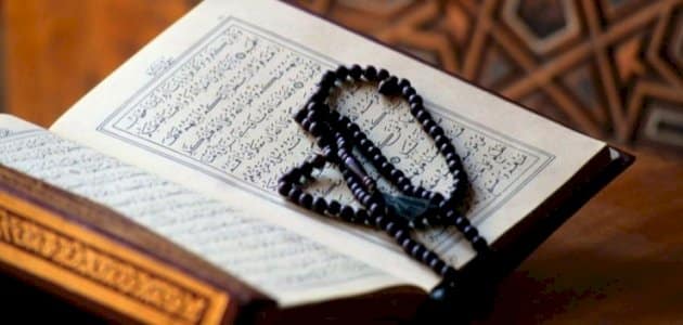 تفسير: إن الذي فرض عليك القرآن