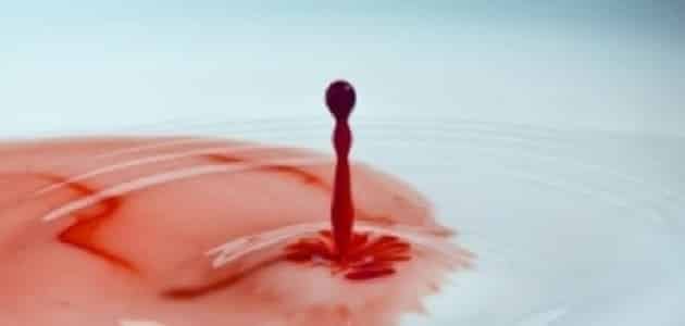 كم يستمر دم الإجهاض في الشهر الأول