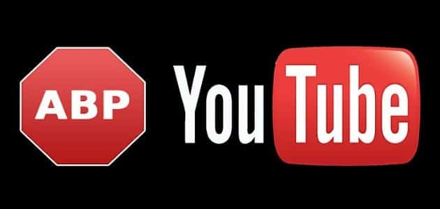 إلغاء إعلانات اليوتيوب جوجل كروم