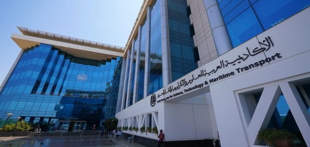 الأكاديمية العربية للعلوم والتكنولوجيا والنقل البحري قسم المنتزه