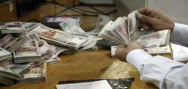 قرض بضمان الوديعة البنك الأهلي المصري