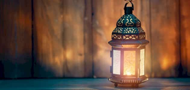 مقدمة اذاعة مدرسية عن رمضان