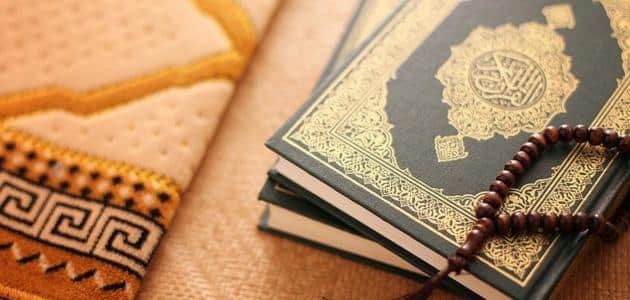 بحث كامل عن الإعجاز العلمي في القرآن الكريم