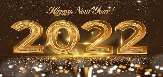 تهنئة السنة الجديدة رسمية