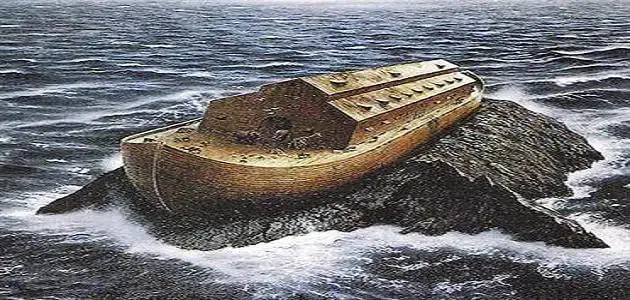 أين استقرت سفينة نوح