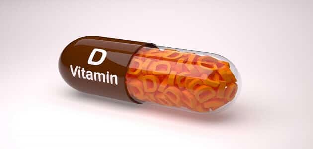 ماذا يسبب نقص فيتامين د