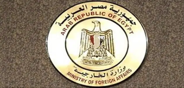 مواعيد عمل مكتب تصديقات وزارة الخارجية المصرية