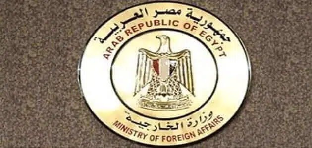 مواعيد عمل مكاتب توثيق الخارجية المصرية