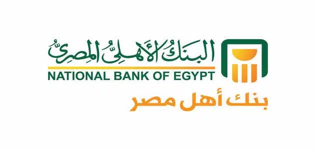 الخط الساخن البنك الأهلي المصري