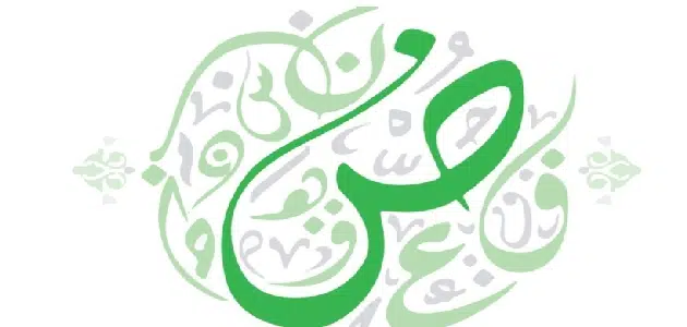 انواع ما في اللغة العربية