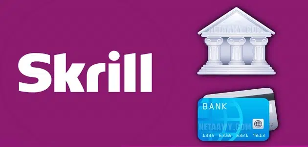 البنوك المصرية التي تتعامل مع skrill