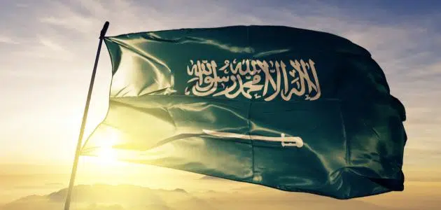 ما هو اليوم الوطني السعودي؟