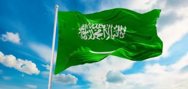 متى تحتفل المملكة العربية السعودية باليوم الوطني؟