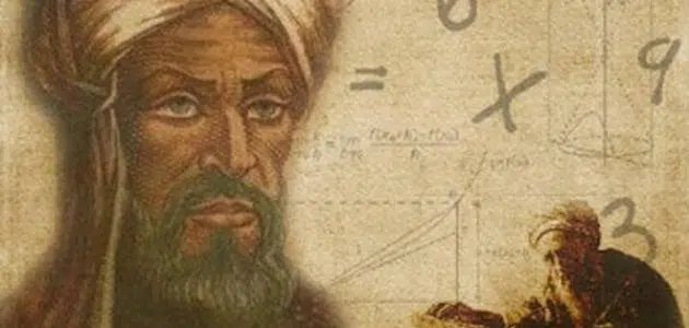 بحث عن عالم رياضيات عربي