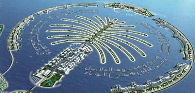 جزيرة النخلة في دبي