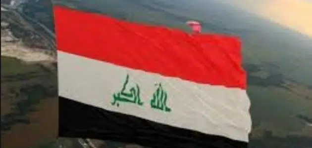 كم تبلغ مساحة دولة العراق