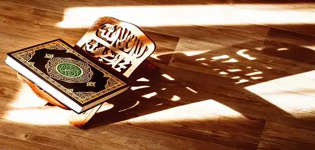 المقامات في القرآن الكريم