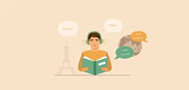 جدول زمني لتعلم لغة جديدة
