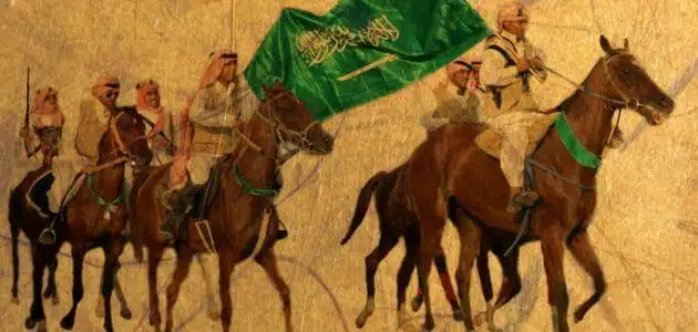 تأسست الدولة السعودية الأولى سنة